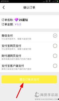 91直播充值比例下降了,用户权益受影响！”