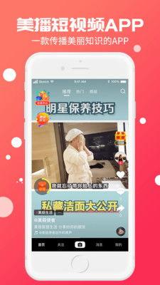 在线短视频,揭秘热门短视频背后的故事