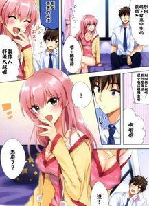 无翼鸟本子漫画,探索青春禁忌的奇幻世界