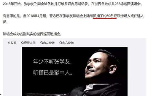 娱乐圈吃瓜小说玄学,娱乐圈的神秘传说